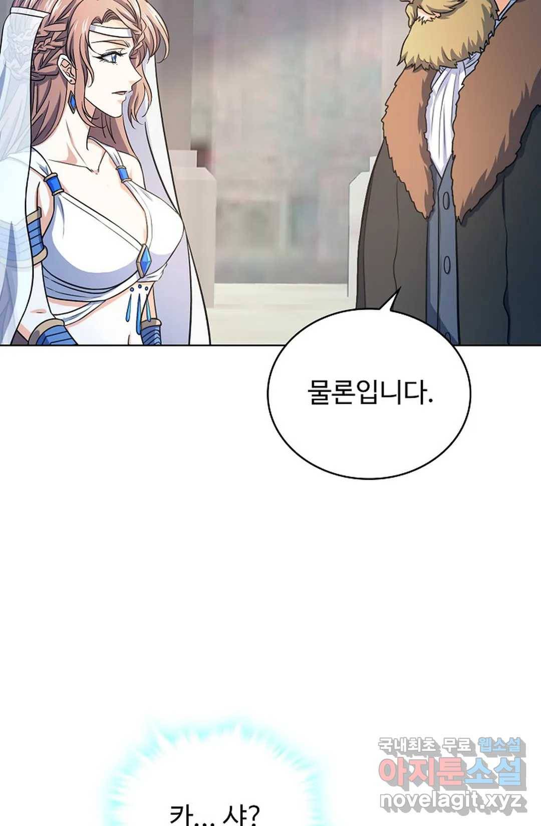 전직 법사 765화 11