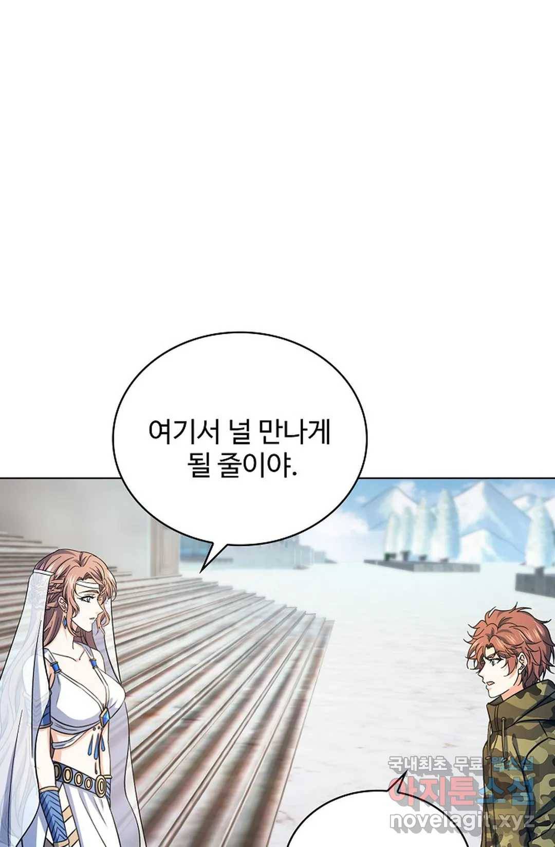 전직 법사 765화 15