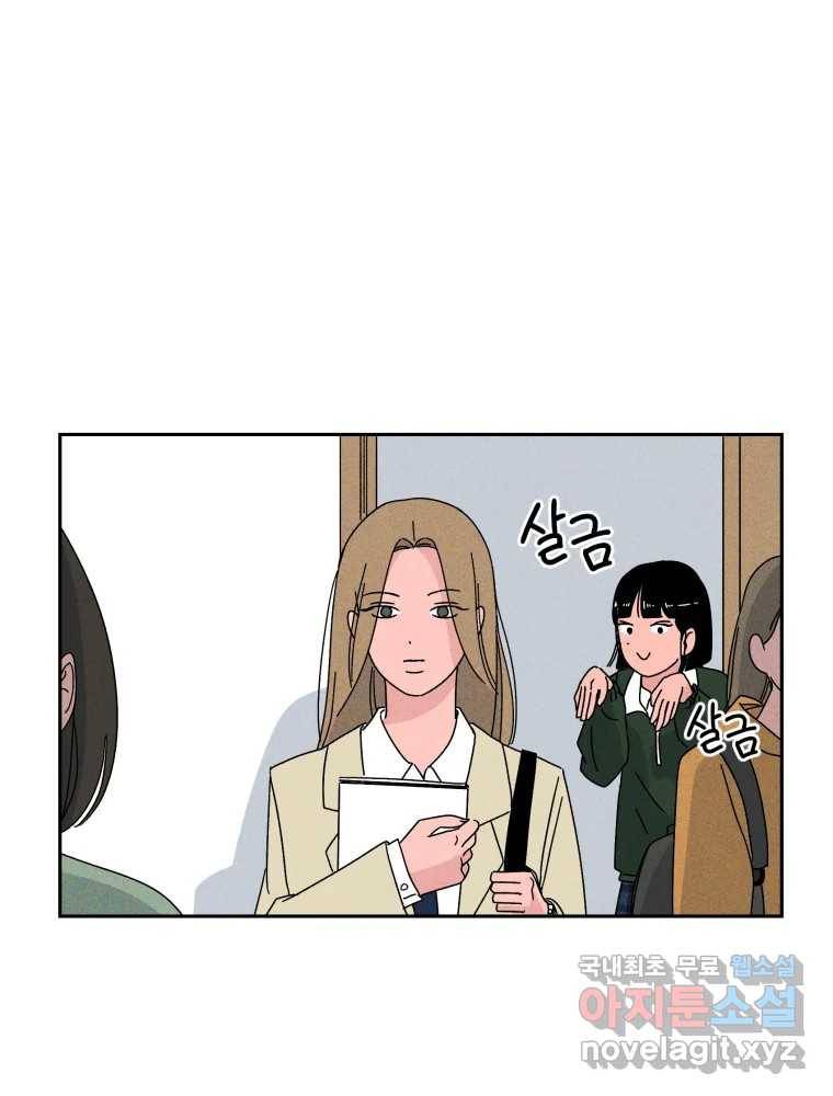 낙원씨네마 07화 6
