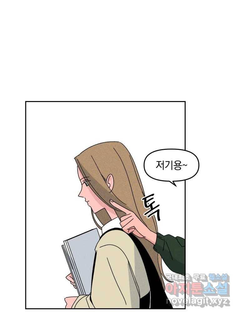 낙원씨네마 07화 7