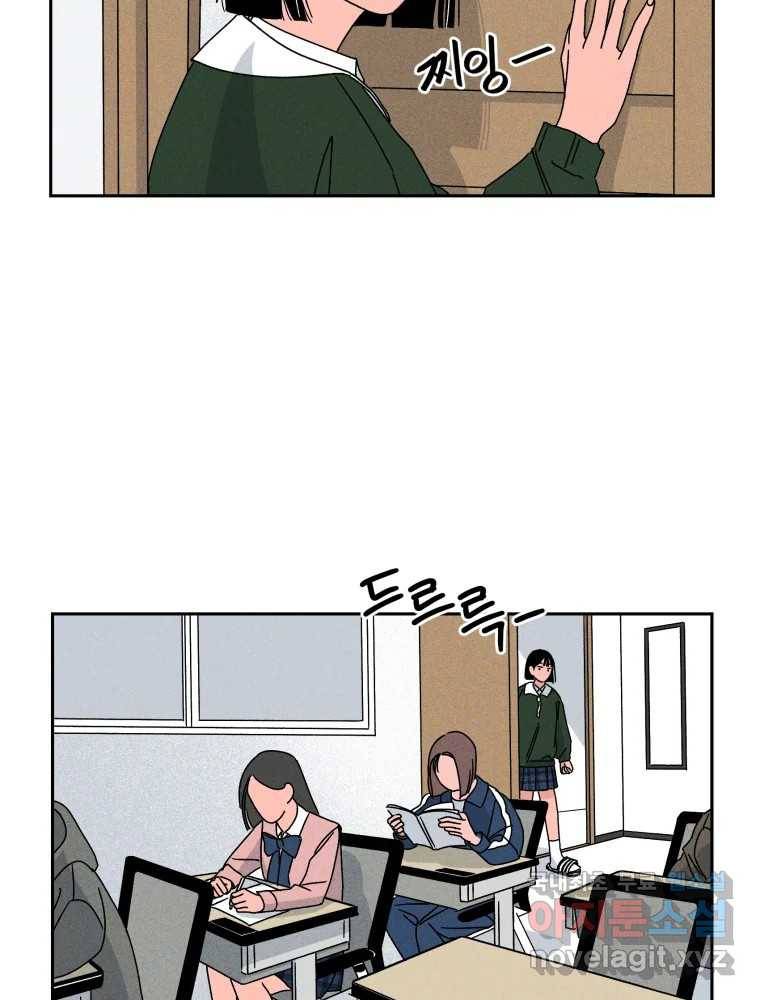 낙원씨네마 07화 15