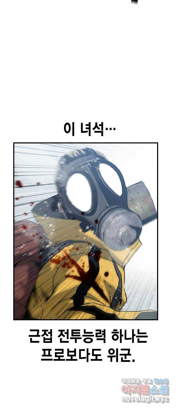 100 45- 3초나 걸렸다 5