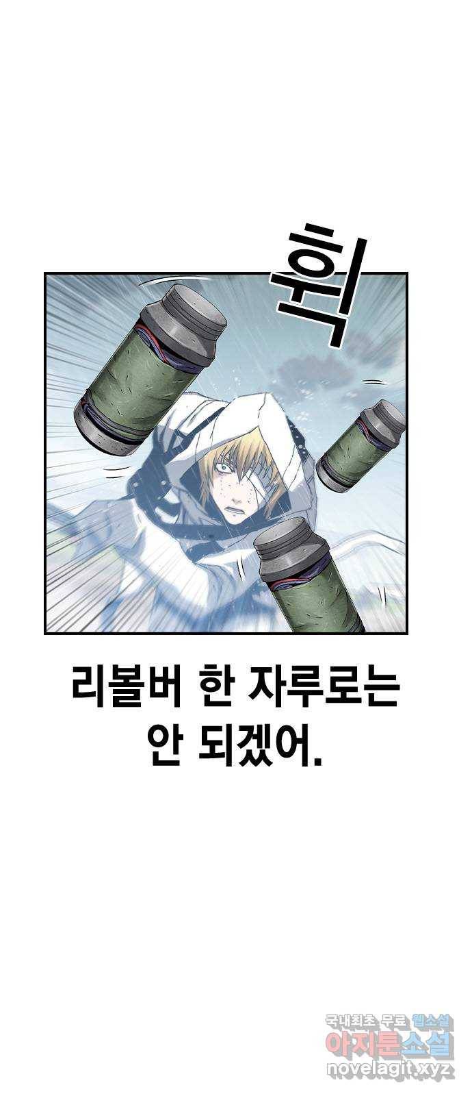 100 45- 3초나 걸렸다 6