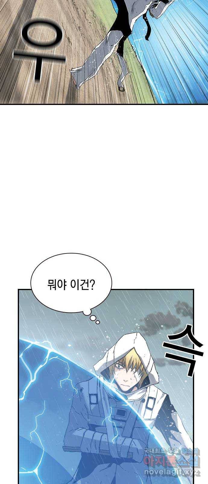 100 45- 3초나 걸렸다 8