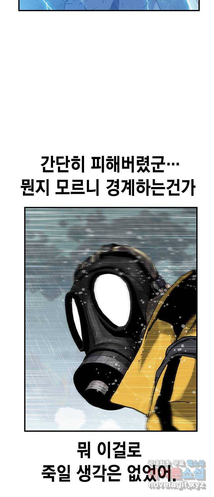 100 45- 3초나 걸렸다 9