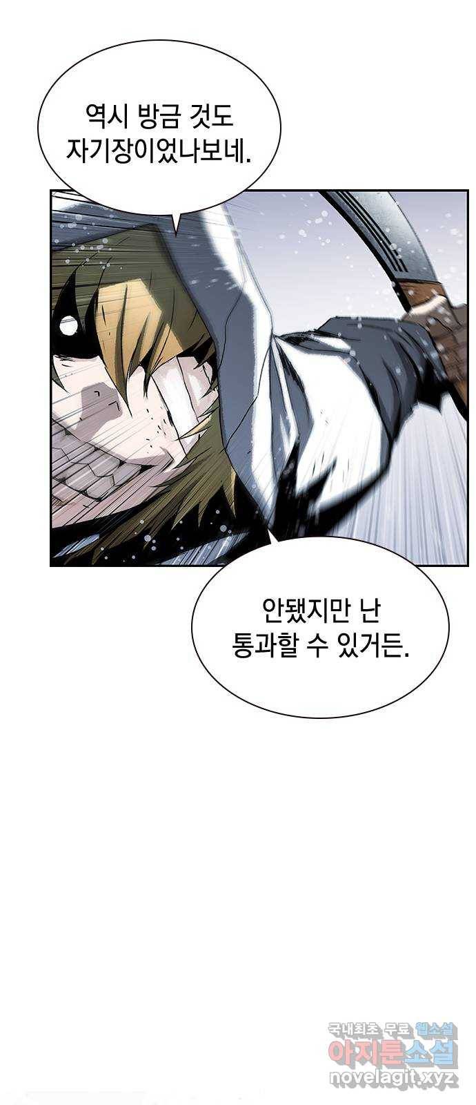 100 45- 3초나 걸렸다 16