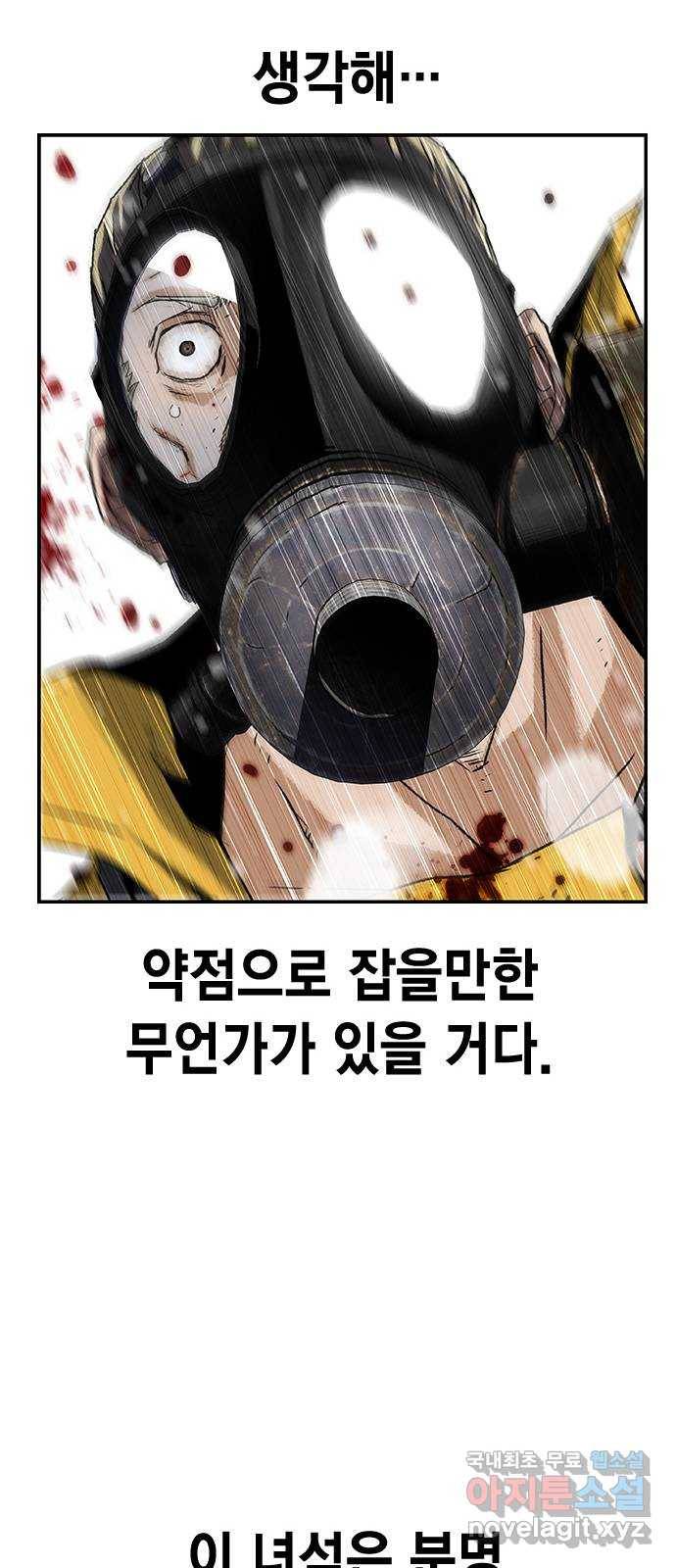 100 45- 3초나 걸렸다 18
