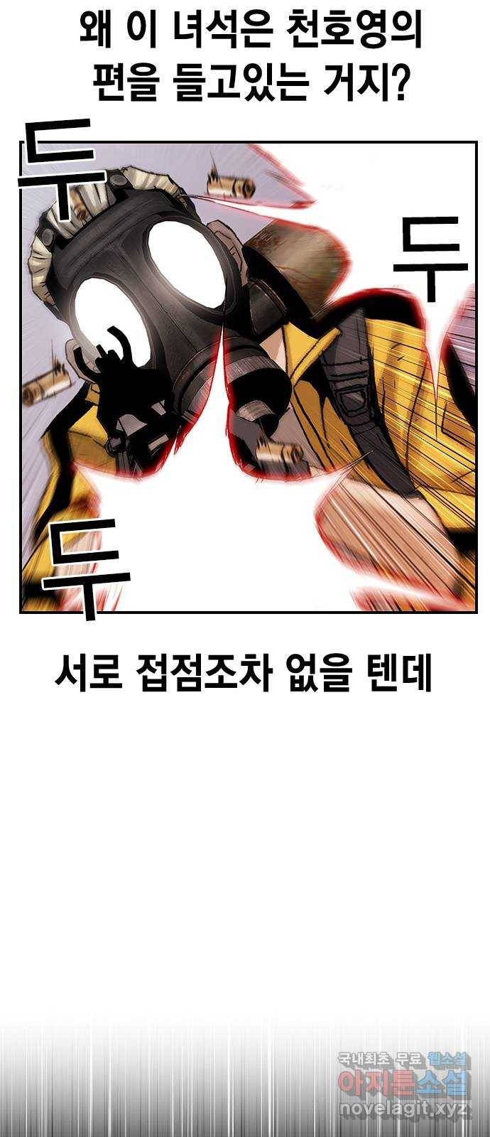 100 45- 3초나 걸렸다 20