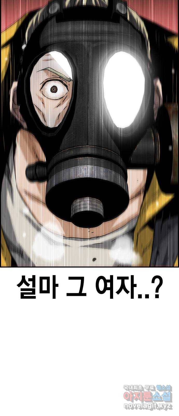 100 45- 3초나 걸렸다 24