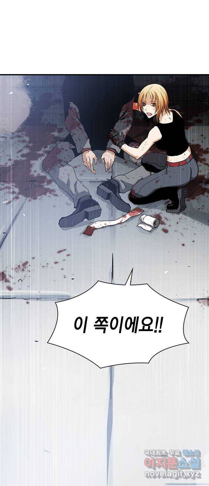 100 45- 3초나 걸렸다 29