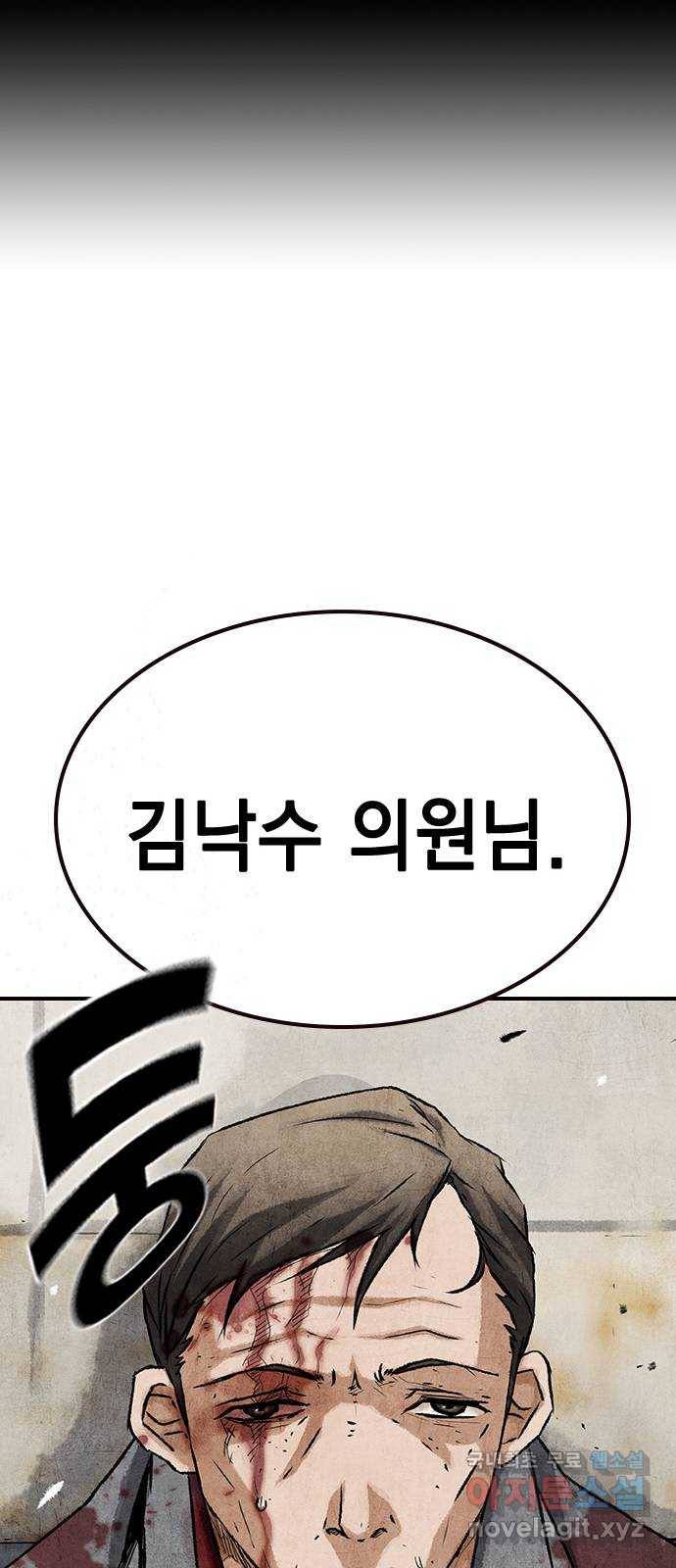 100 45- 3초나 걸렸다 33