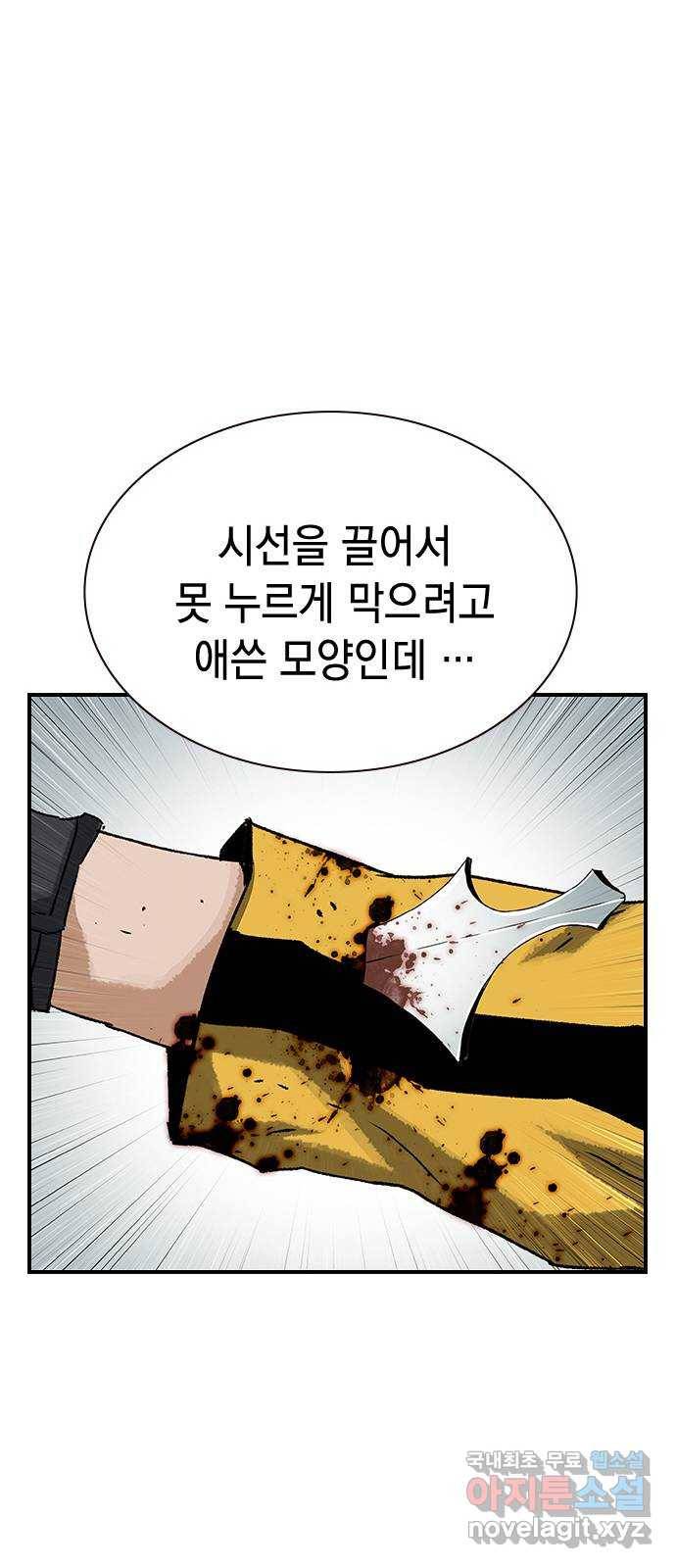 100 45- 3초나 걸렸다 38