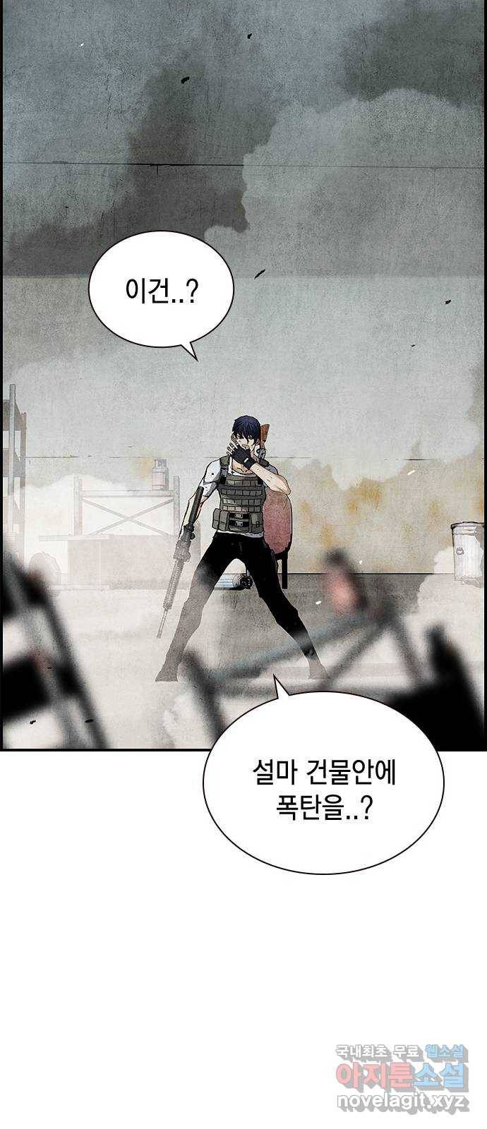 100 45- 3초나 걸렸다 42