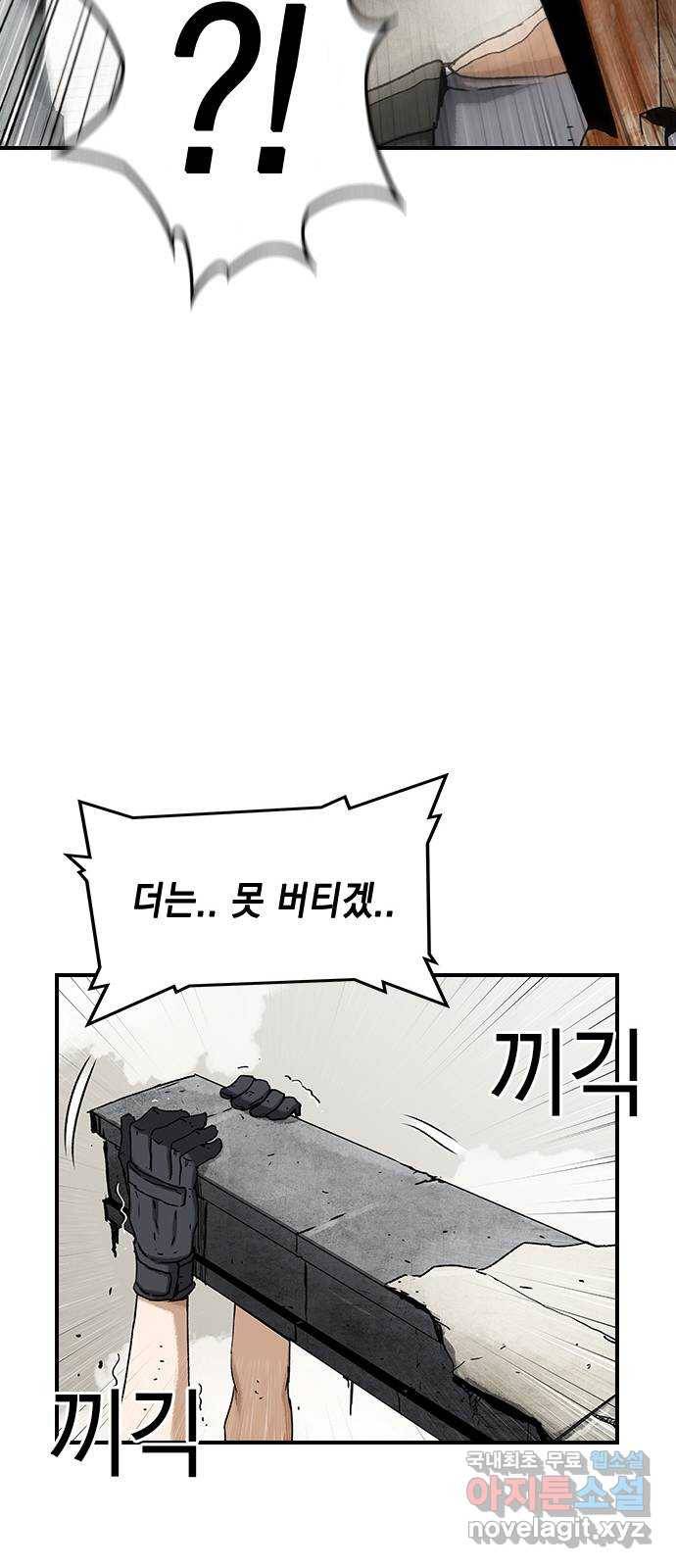 100 45- 3초나 걸렸다 45