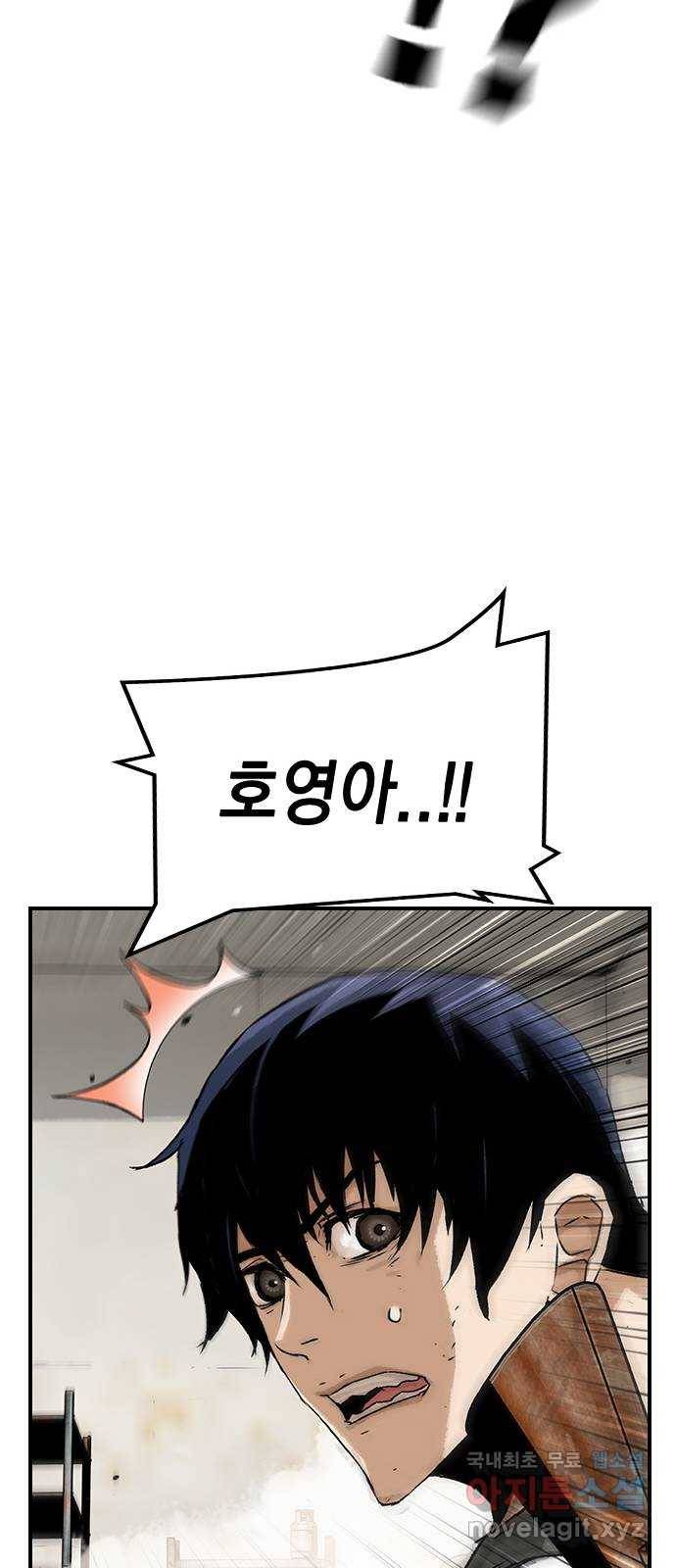 100 45- 3초나 걸렸다 48