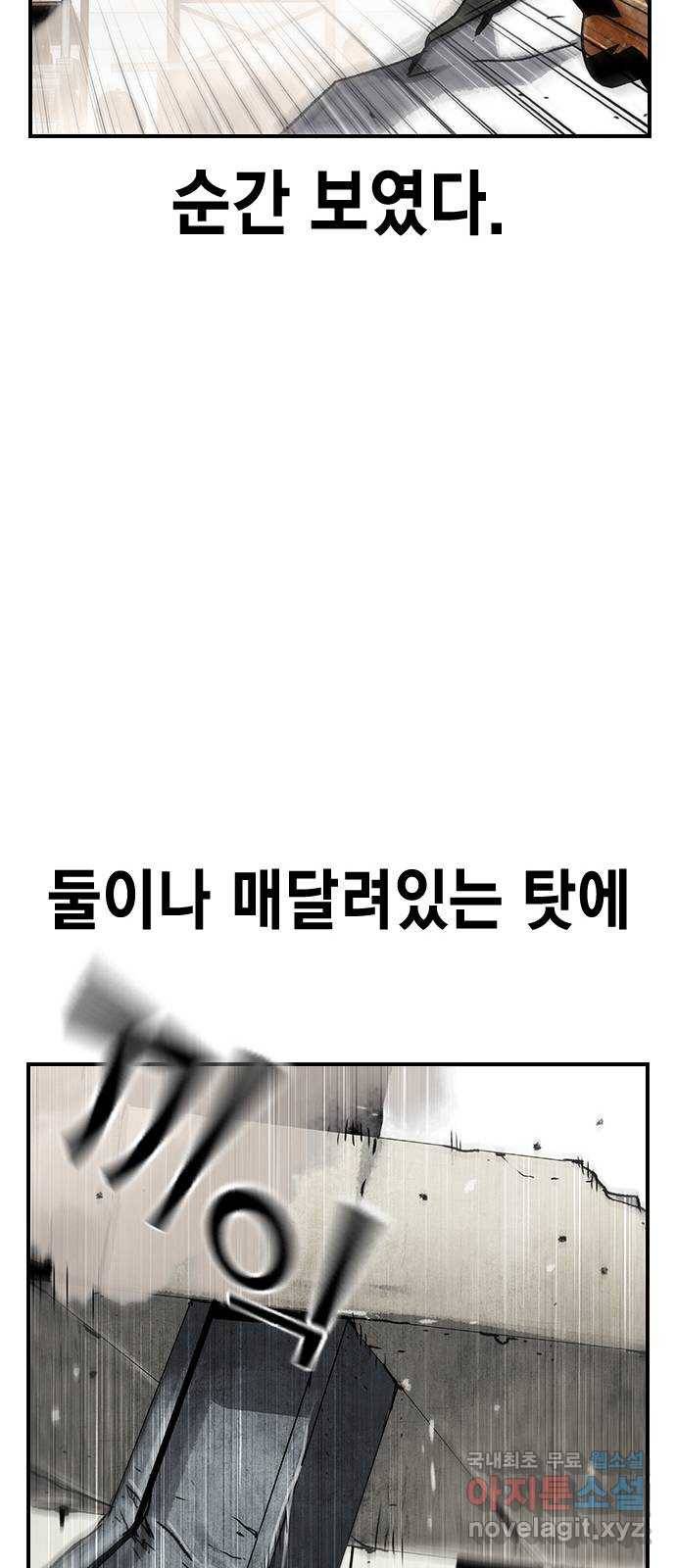 100 45- 3초나 걸렸다 49