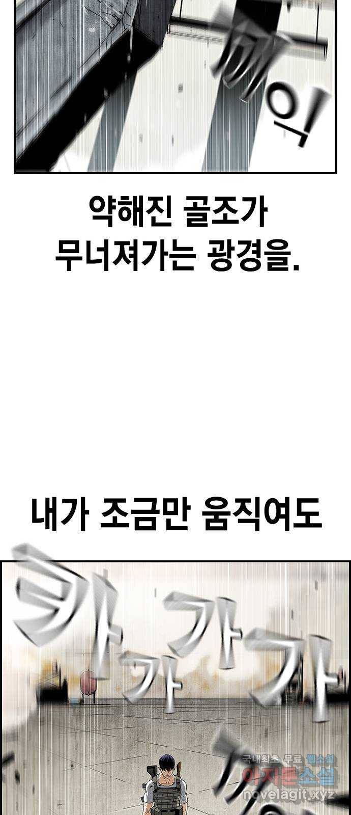 100 45- 3초나 걸렸다 50