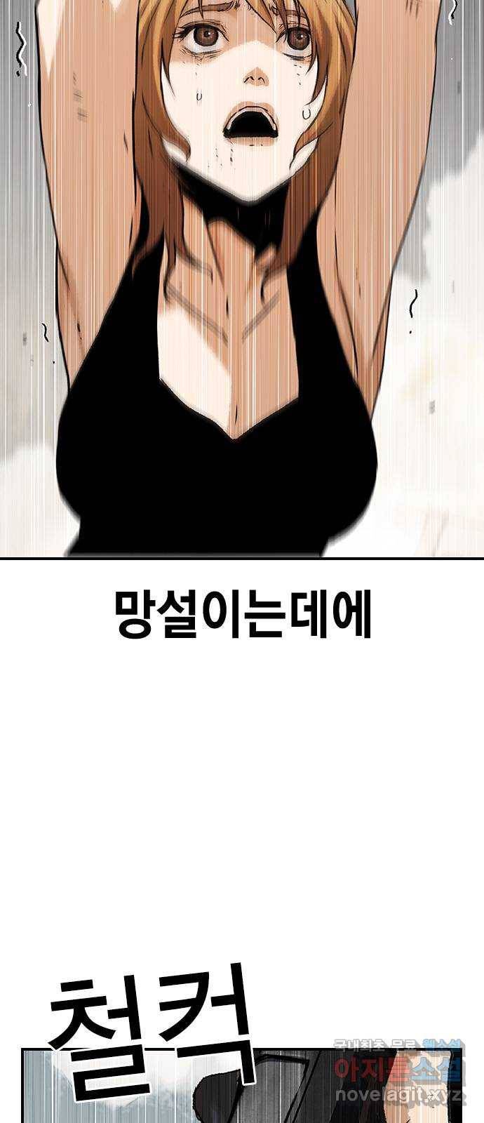 100 45- 3초나 걸렸다 53