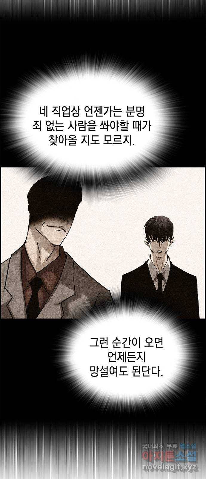 100 45- 3초나 걸렸다 57
