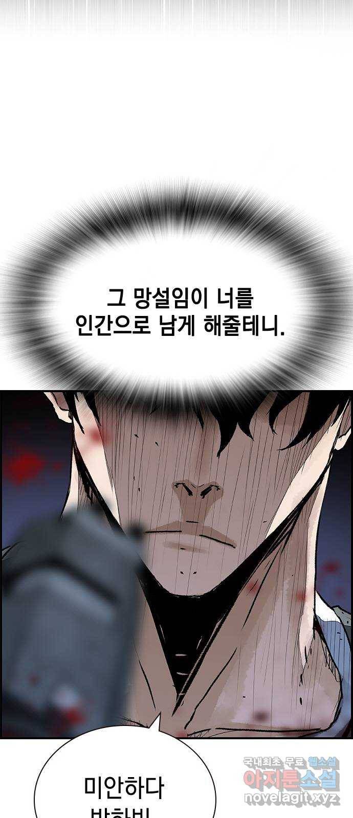 100 45- 3초나 걸렸다 58