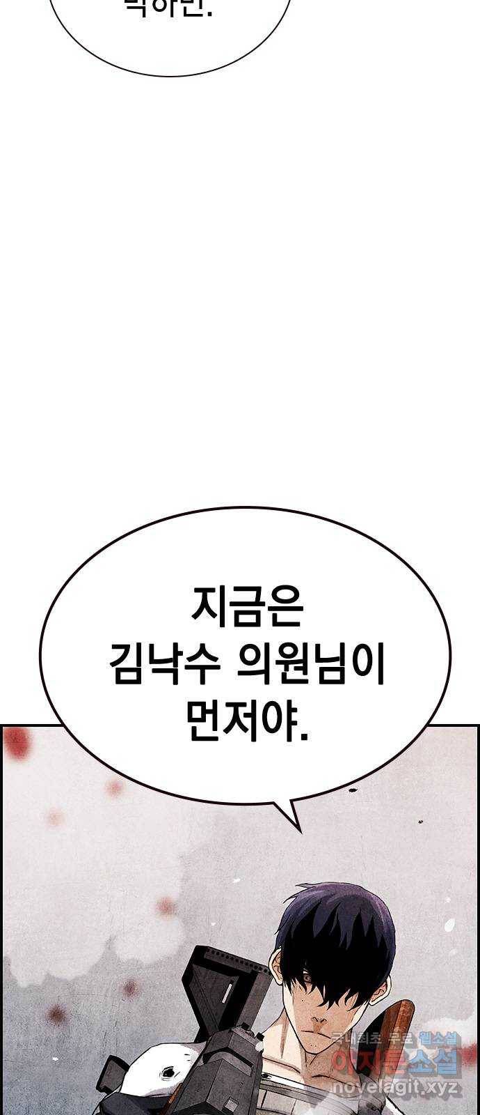 100 45- 3초나 걸렸다 59