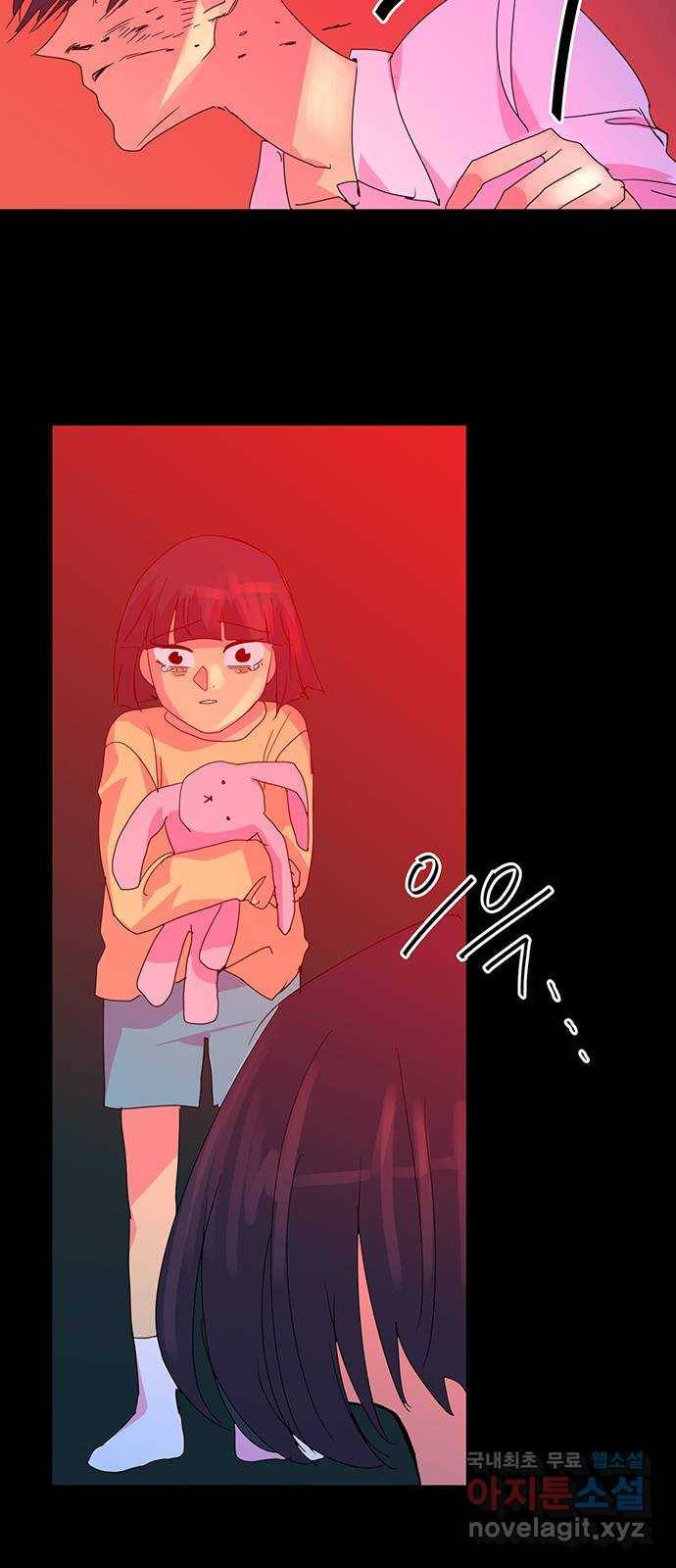 마녀이야기 19화: 저주 4