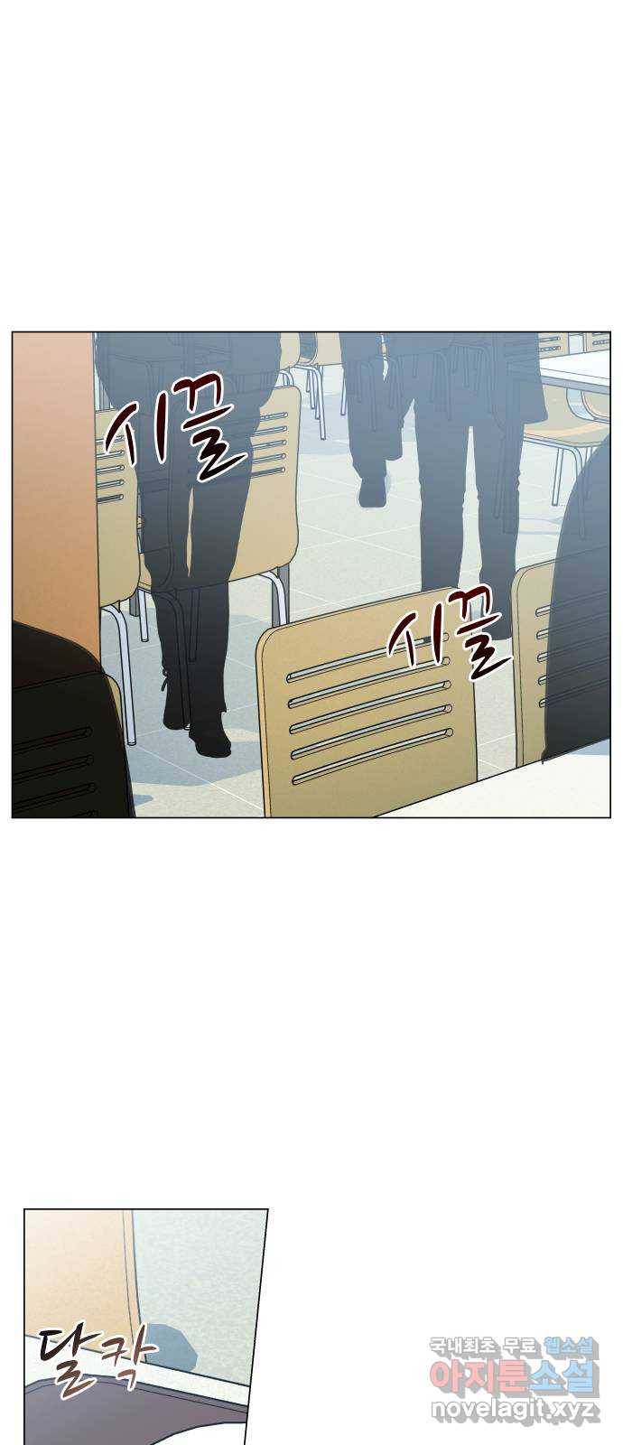 찐:종합게임동아리 75화 1