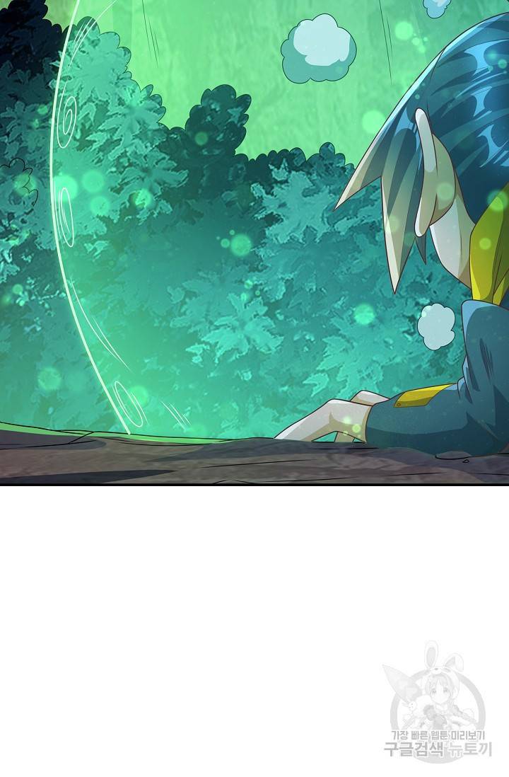 무역: 운명을 거스르다 142화 13