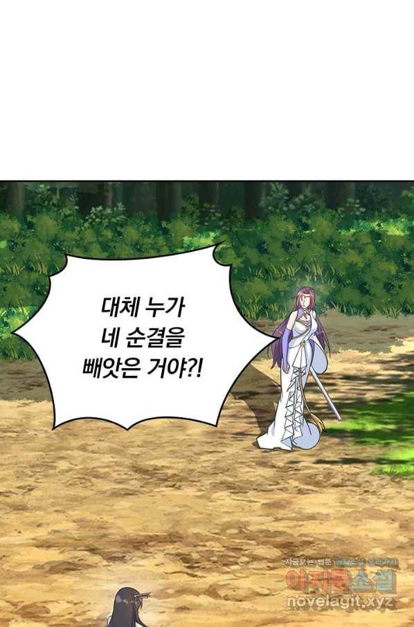 선무제존 227화 2