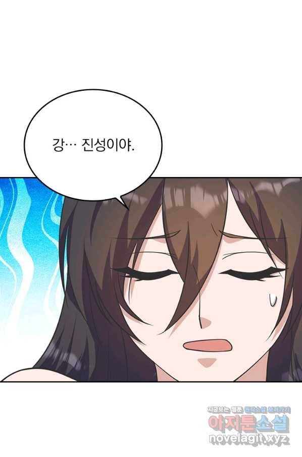선무제존 227화 5