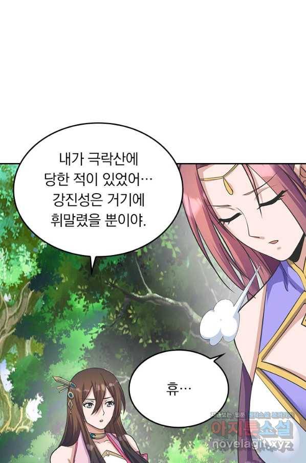 선무제존 227화 11