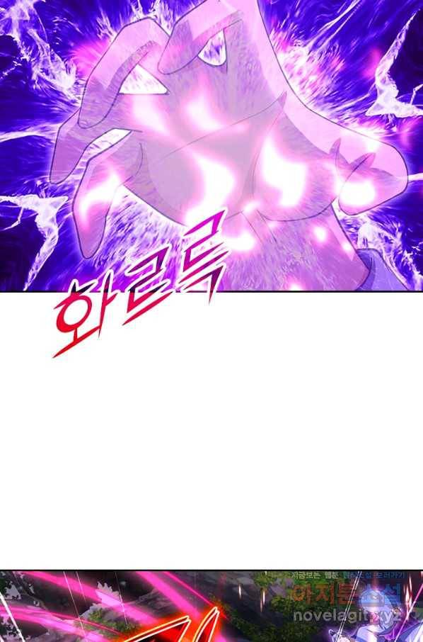 선무제존 227화 13
