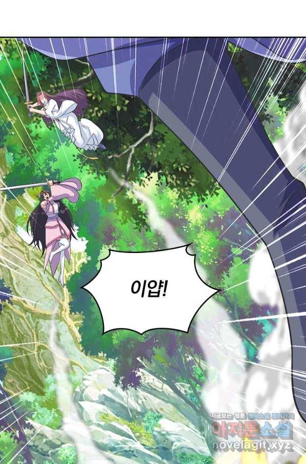 선무제존 227화 16