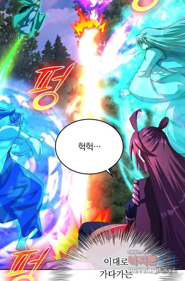 선무제존 227화 18