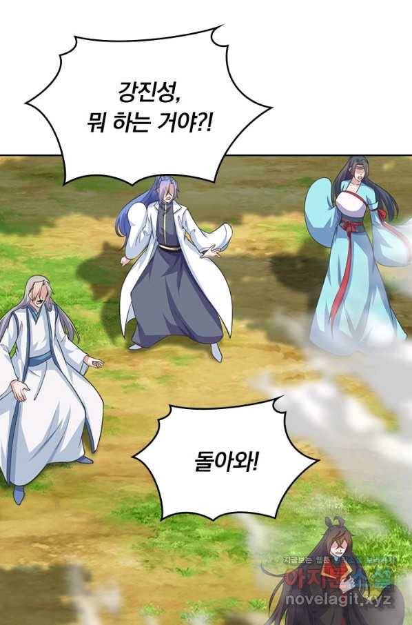 선무제존 227화 22