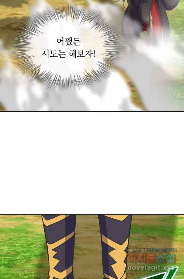 선무제존 227화 23