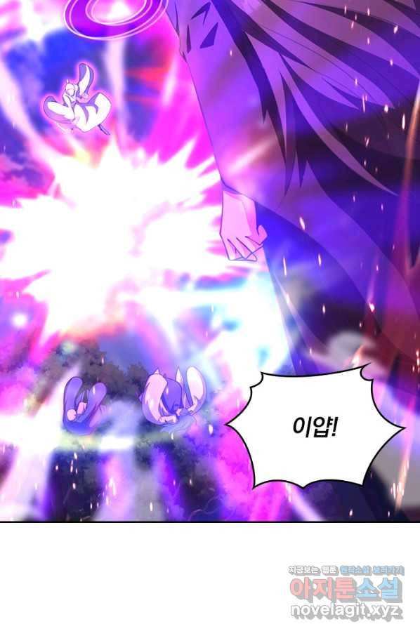선무제존 227화 25