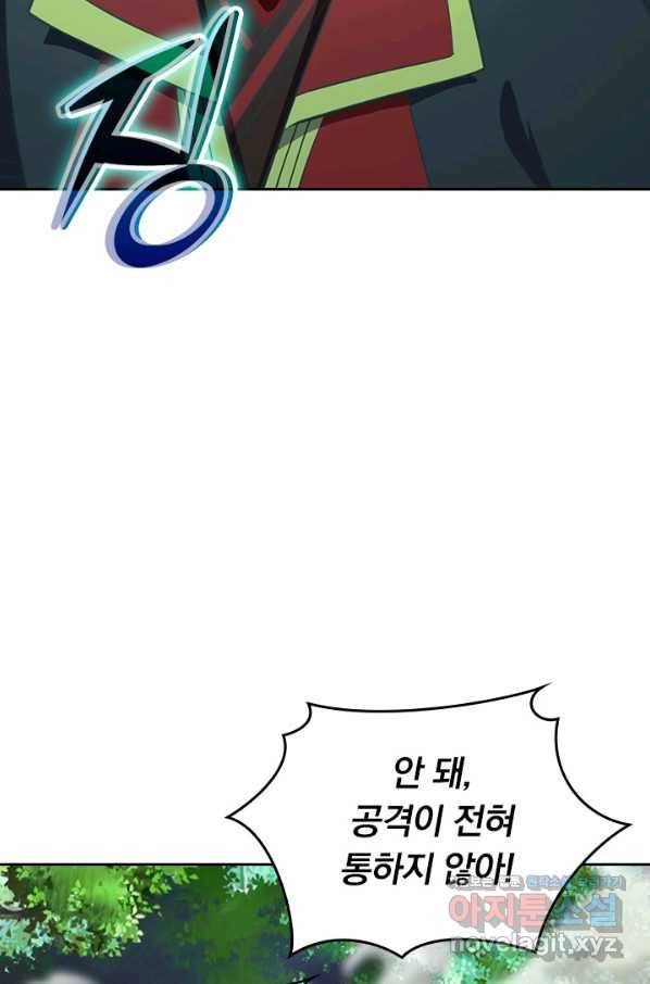 선무제존 227화 27