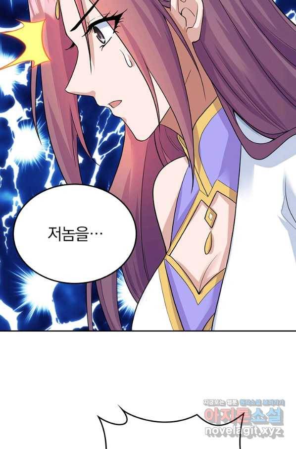 선무제존 227화 30
