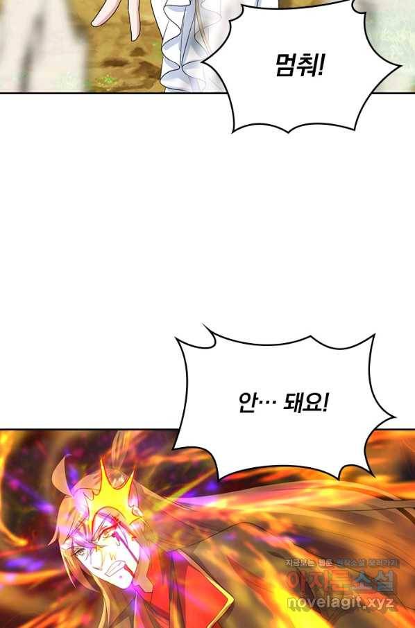 선무제존 227화 35