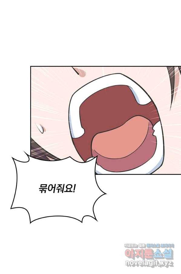 선무제존 227화 37