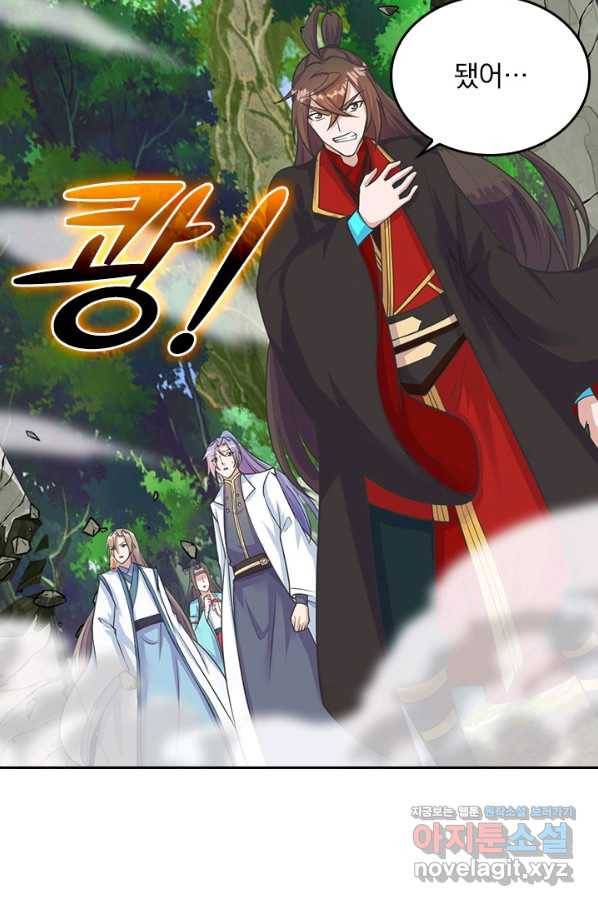 선무제존 227화 46