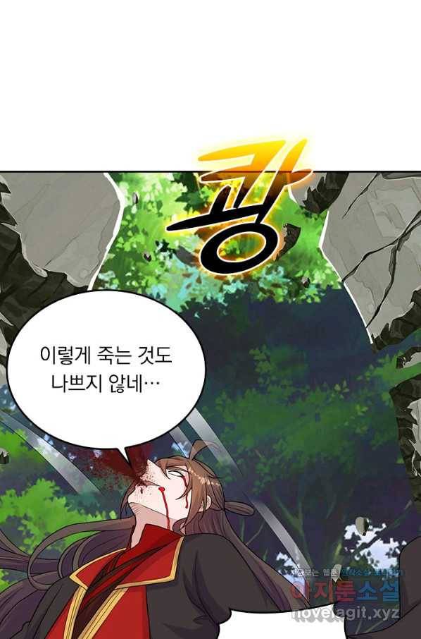 선무제존 227화 47