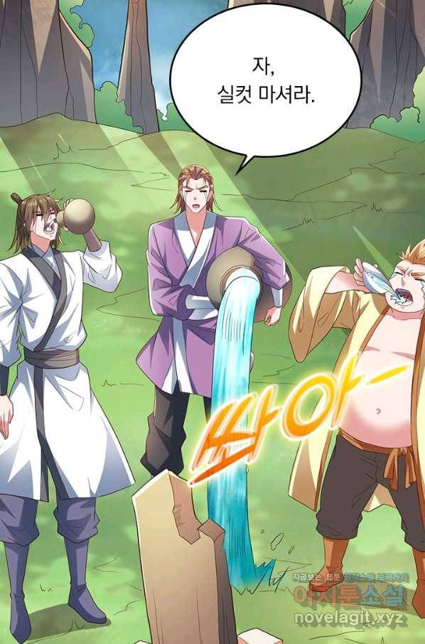 선무제존 227화 53