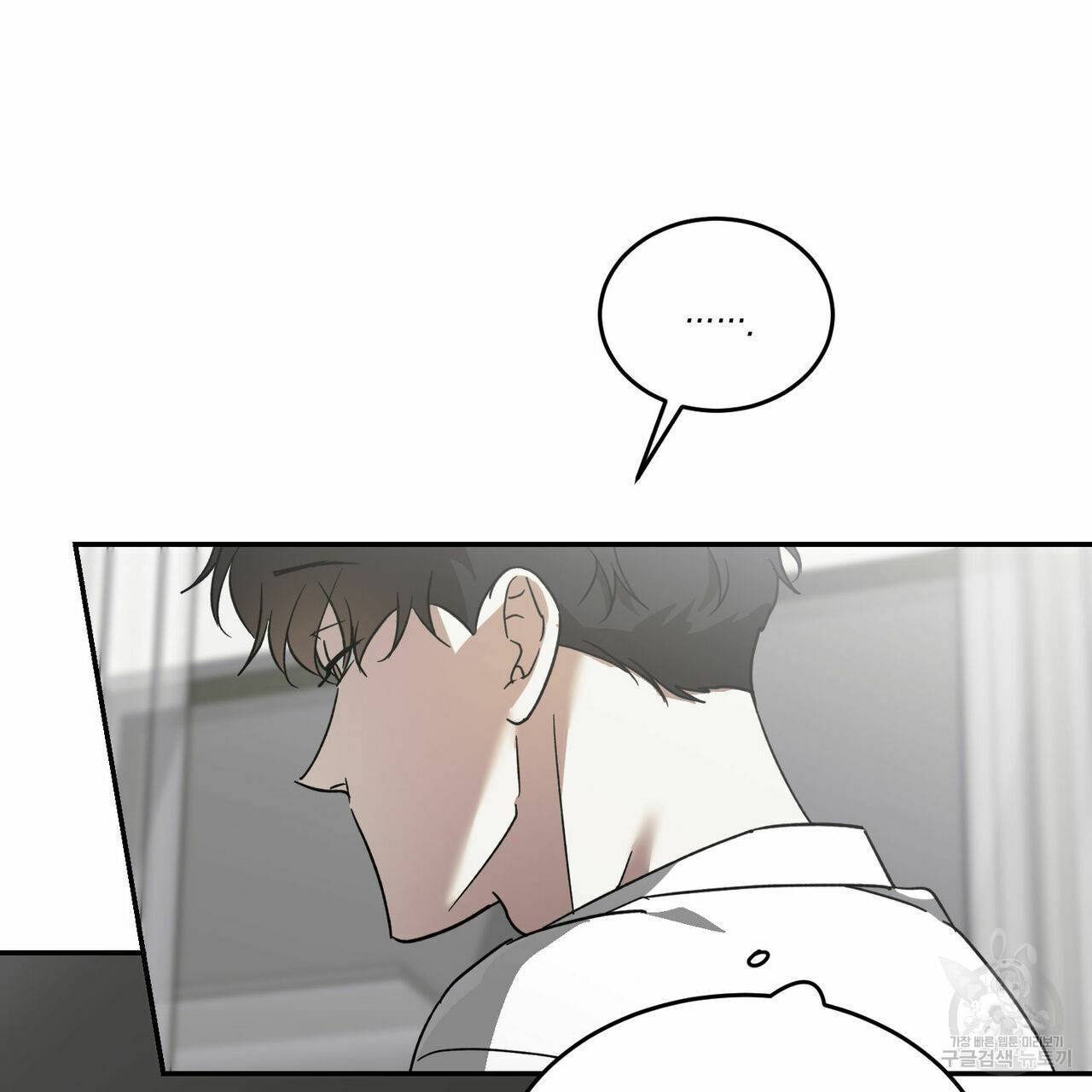 나의 주인 40화 22