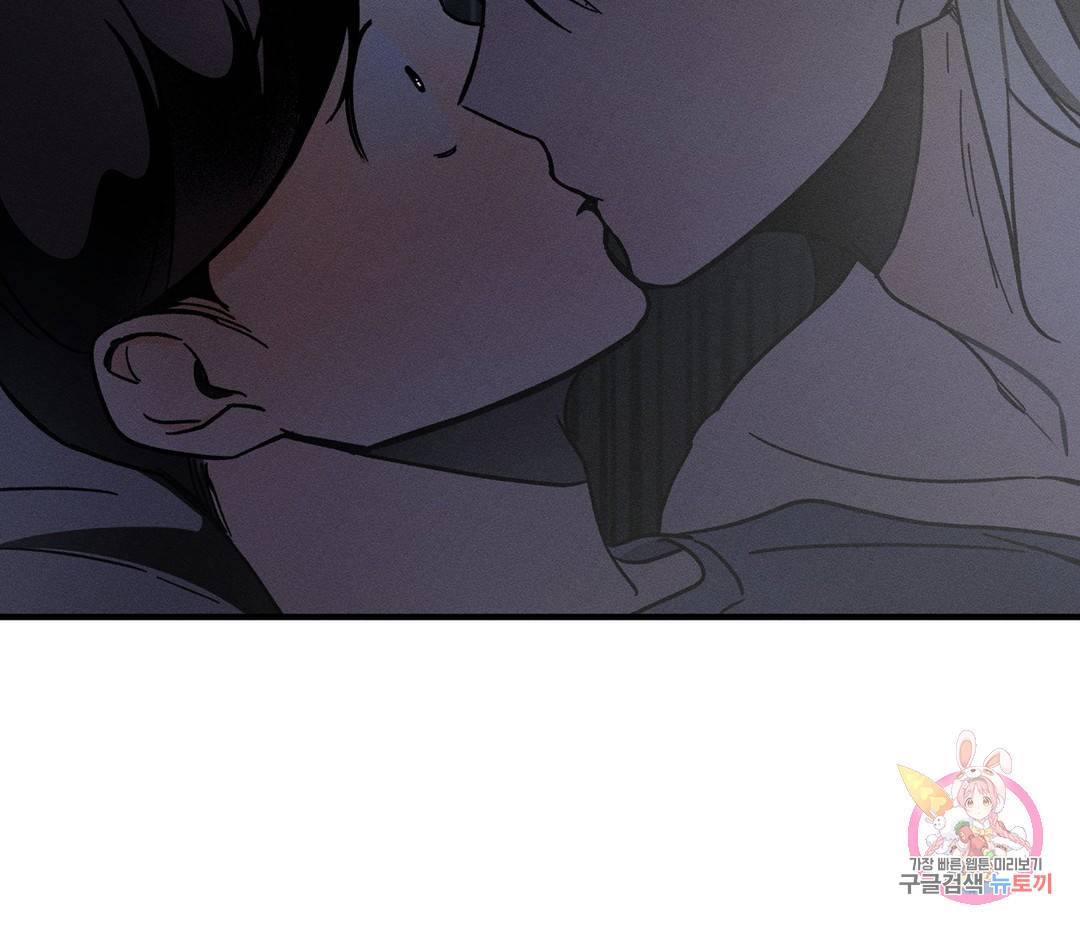 귀접(BL) 2화 20
