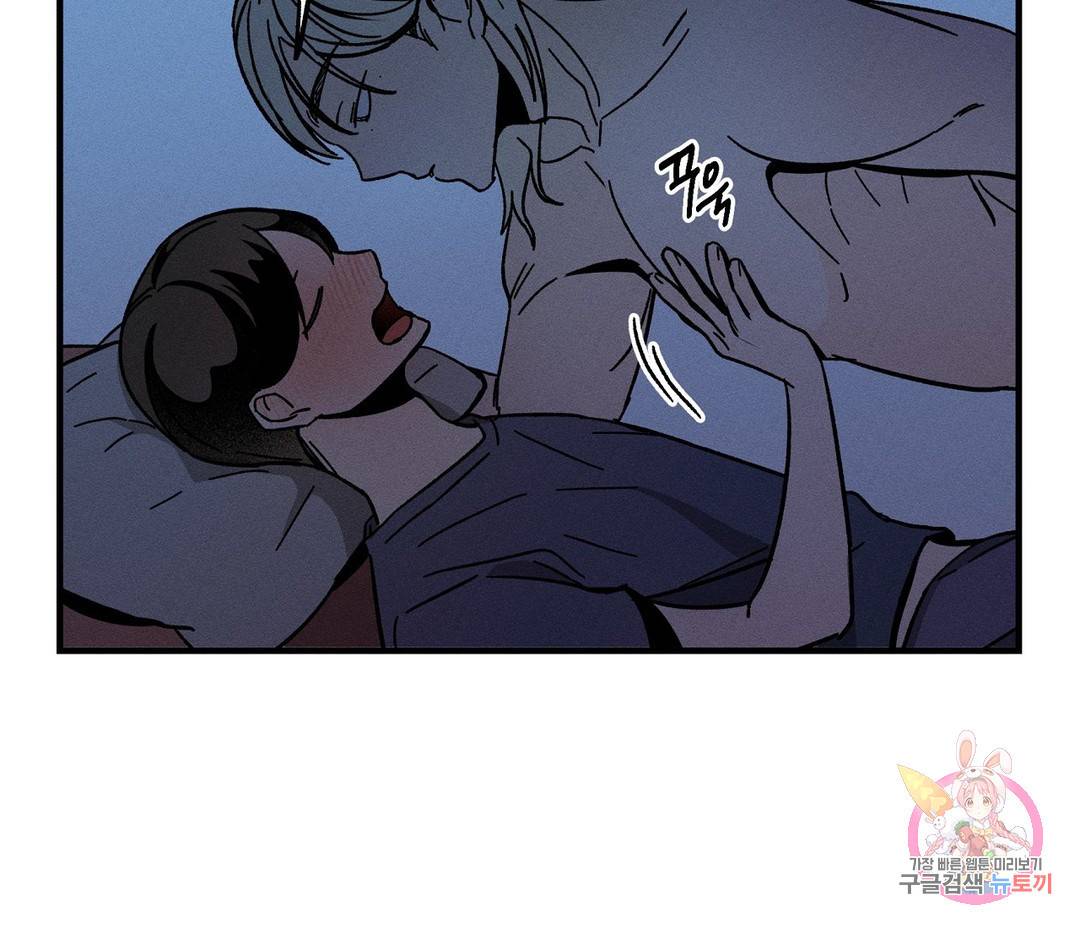 귀접(BL) 2화 28