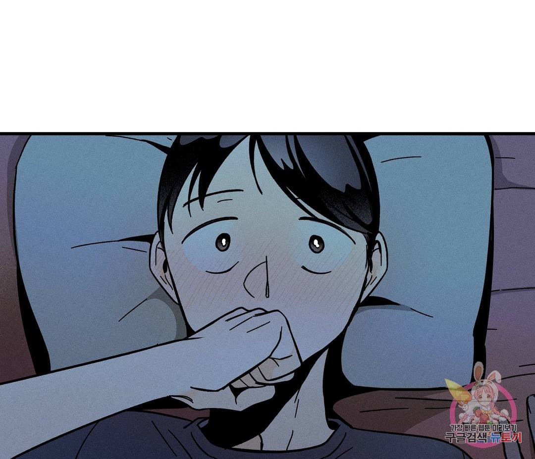 귀접(BL) 2화 36