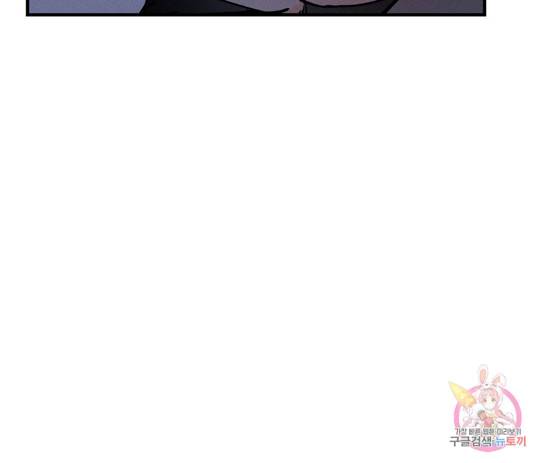 귀접(BL) 2화 48