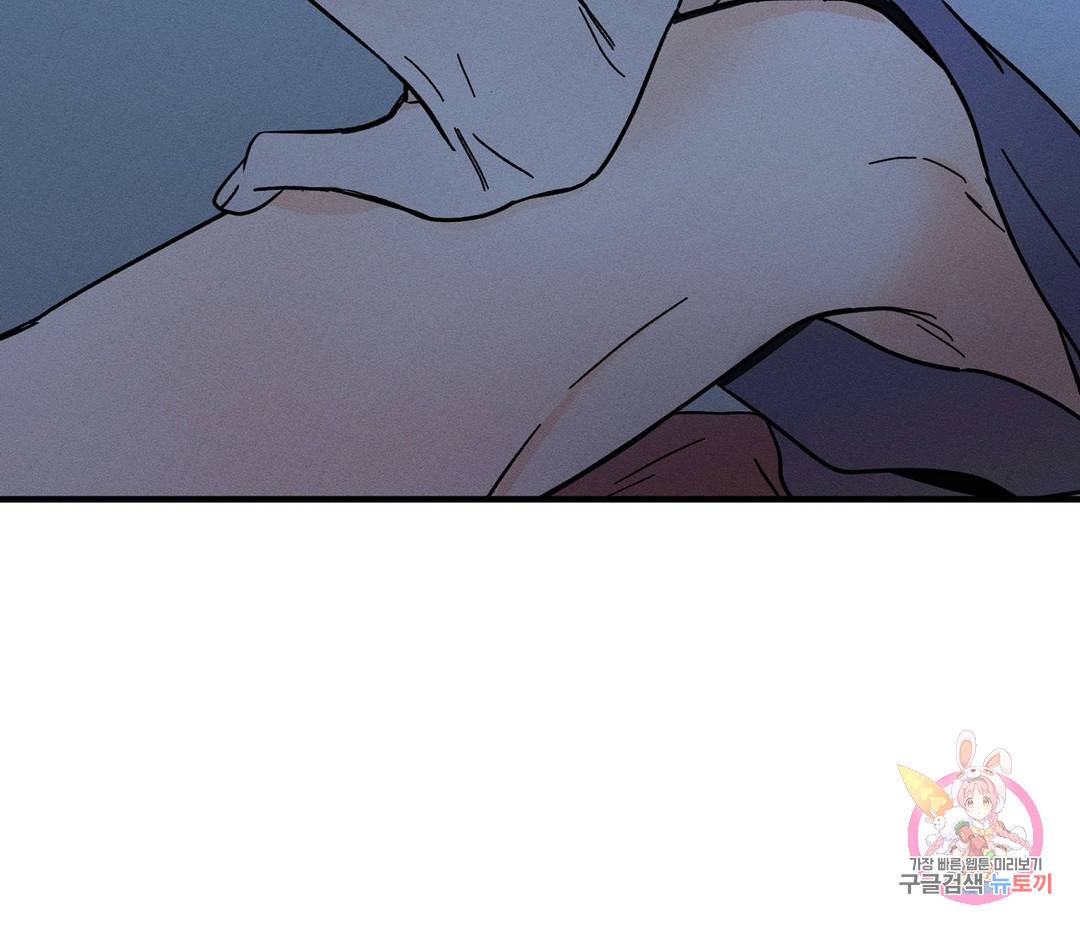 귀접(BL) 2화 50